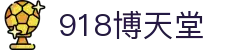 918博天堂 - 博天堂918com - 《线路检测中心》